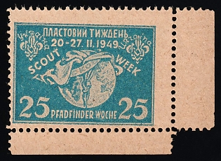 1949 25sh Munich, Plast Scout Week, Ukraine, DP Camp, Displaced Persons Camp, Margin