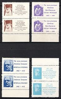 1965-66 Prominent Figures of Ukraine, Ukraine, Ukrainian Diaspora Exile, Marginal Pairs