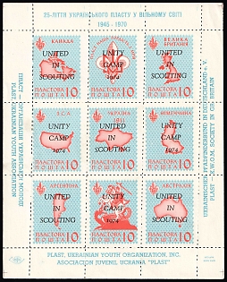 1974 25th Anniversary of Ukrainian Plast in the Free World, Ukraine, Scouts Plast, Souvenir Sheet, Overprint 'United in Scouting, Unity Camp 1974'