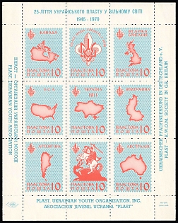 1970 25th Anniversary of Ukrainian Plast in the Free World, Ukraine, Scouts Plast, Souvenir Sheet