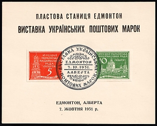 1951 (7 Oct) 5sh, 10sh Munich, Ukrainian National Council, Ukraine, DP Camp, Displaced Persons Camp, Postcard franked with Ukrainian National Council Stamps with Special Cancellation 'Exhibition of Ukrainian Postage Stamps'