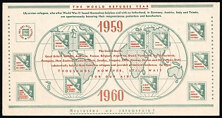 1960 Cleveland, World Year of Refugees, Ukraine, Ukrainian Diaspora Exile, Imperforate Souvenir Sheet