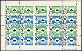 1970 6c Plast's National Jamboree, Manitoba's Centennial, Ukraine, Complete Sheet