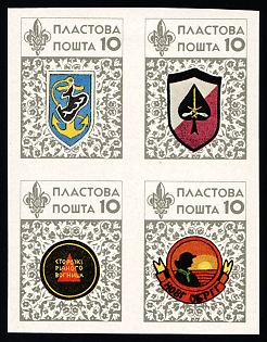 1961 10с Toronto, Plast Chapters, Scouts Plast, Ukraine, Imperforate Block of Four