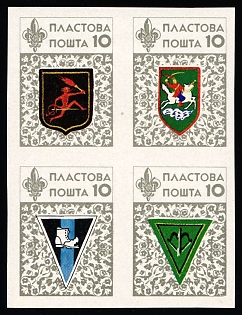 1961 10с Toronto, Plast Chapters, Scouts Plast, Ukraine, Imperforate Block of Four