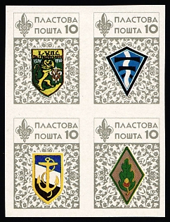 1961 10с Toronto, Plast Chapters, Scouts Plast, Ukraine, Imperforate Block of Four