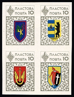 1961 10с Toronto, Plast Chapters, Scouts Plast, Ukraine, Imperforate Block of Four