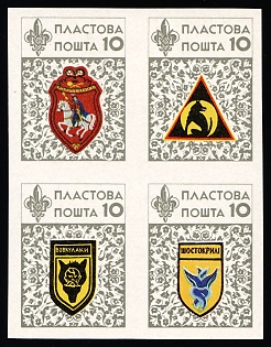 1961 10с Toronto, Plast Chapters, Scouts Plast, Ukraine, Imperforate Block of Four