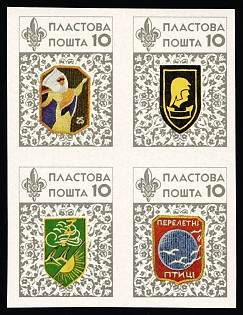 1961 10с Toronto, Plast Chapters, Scouts Plast, Ukraine, Imperforate Block of Four