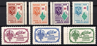 1956-69 Youth is the Future of the People, Scouts Plast, Ukraine, Underground Post, Complete Sets