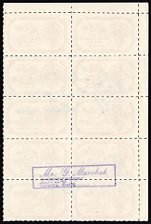 lot