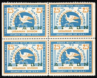 1954 25sh Peace with Justice to Nations and Men, Ukraine, Ukrainian Diaspora Exile, Block of Four with Overprint AF ABN