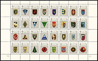 1961 10с Toronto, Plast Chapters, Scouts Plast, Ukraine, Complete Sheet