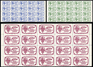 1969 London, 20th Anniversary of the Ukrainian Plast in Great Britain, Ukraine, Scouts Plast, Marginal Blocks 5x4, Complete Set