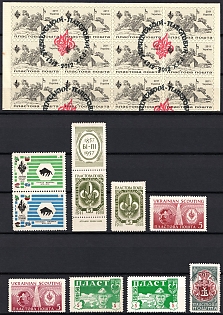 Ukraine, Ukrainian Plast, Ukrainian Diaspora Exile, Collection of Stamps