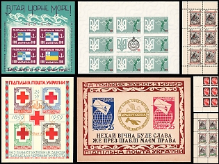 Ukraine, Ukrainian Plast, Ukrainian Diaspora Exile, Small Collection of Imperforate Souvenir Sheets, Marginal Corner Blocks 2x3