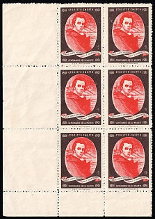 lot