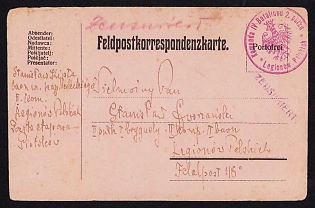 1915 (11 May) Polish Legion in Austro-Hungarian Army, Multilingual Field Post Postcard from a Soldier with Field Post No 118, Red Postmark of the Command of the 4th Battalion of the 2nd Regiment of the Polish Legions, Purple Censorship Postmark