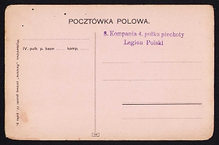 1914-1917 Polish Legion in Austro-Hungarian Army, Unused Polish Field Post Postcard, Purple Postmark of the Command of the 8th Company of the 4th Infantry Regiment – ​​Polish Legion