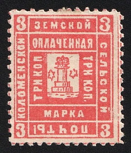 1889 3k Kolomna Zemstvo