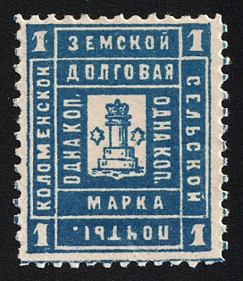 1889 1k Kolomna Zemstvo