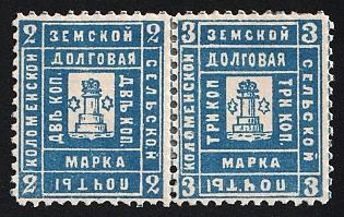 1889 2k, 3k Kolomna Zemstvo, Vertical Se-tenant