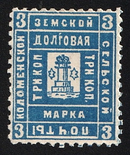 1889 3k Kolomna Zemstvo