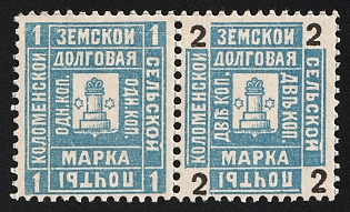 1890 1k, 2k Kolomna Zemstvo, Vertical Se-tenant