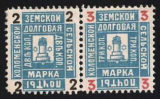 1890 2k, 3k Kolomna Zemstvo, Vertical Se-tenant