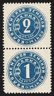 1890 2k, 1k Kolomna Zemstvo, Vertical Se-tenant