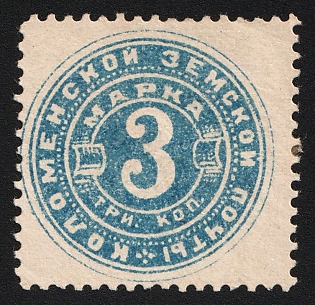 1890 3k Kolomna Zemstvo