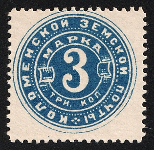 1890 3k Kolomna Zemstvo