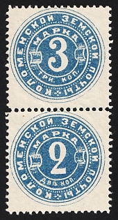 1890 3k, 2k Kolomna Zemstvo, Vertical Se-tenant
