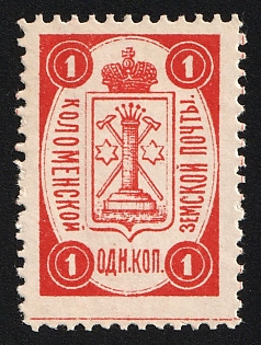 1892 1k Kolomna Zemstvo