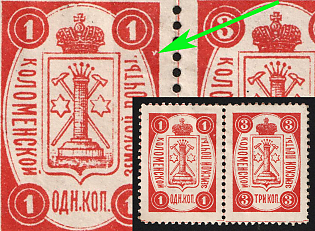 1892 1k, 3k Kolomna Zemstvo, Horizontal Se-tenant, Signed, 5th Stamp in 5th Row - White Spot Under '1' in Upper Right Corner