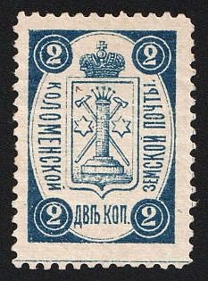 1892 2k Kolomna Zemstvo