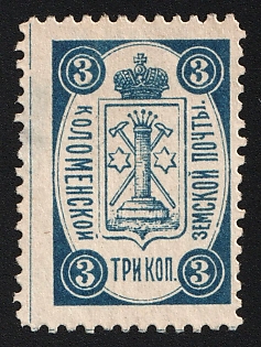 1892 3k Kolomna Zemstvo