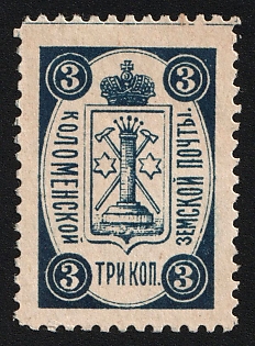 1892 3k Kolomna Zemstvo