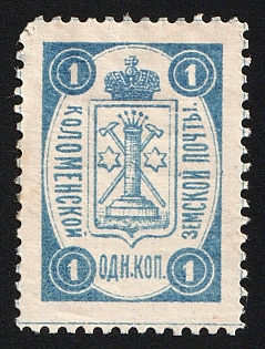 1892 1k Kolomna Zemstvo