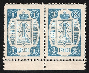 1892 1k, 3k Kolomna Zemstvo, Marginal Horizontal Se-tenant