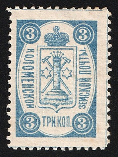 1892 3k Kolomna Zemstvo