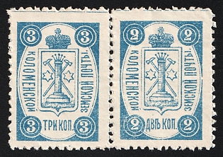 1892 3k, 2k Kolomna Zemstvo, Horizontal Se-tenant