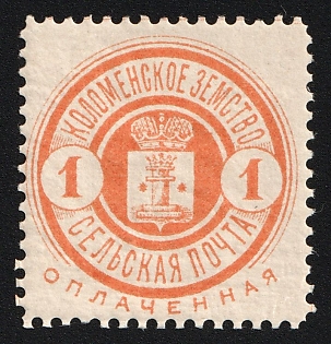 1893 1k Kolomna Zemstvo