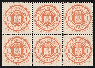 1893 1k Kolomna Zemstvo, Block 3x2
