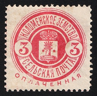 1893 3k Kolomna Zemstvo, Rose Carmine