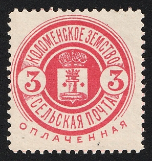 1893 3k Kolomna Zemstvo, Rose Carmine