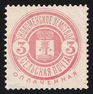 1893 3k Kolomna Zemstvo, Pink