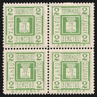 1893 2k Kolomna Zemstvo, Block of Four