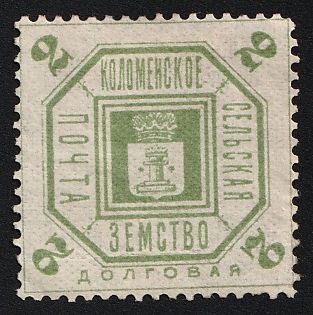1895 2k Kolomna Zemstvo