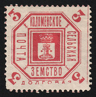 1895 3k Kolomna Zemstvo, Rose Carmine